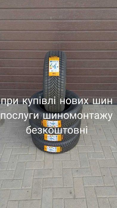 Нові шини Tercelo 205/65 R15 94V Croseason 4S