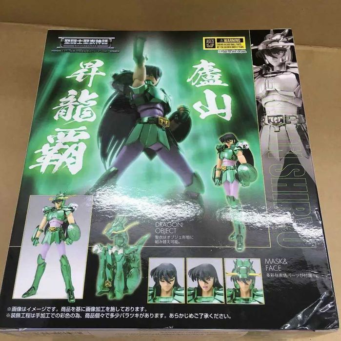 Saint Seiya Cloth Myth Dragon Shiryu V1 Bronze Revival Ver.