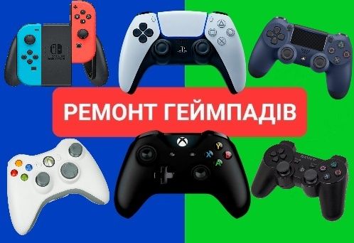 Ремонт джойстиків PS5 , Xbox One , Nintendo  Joy Con