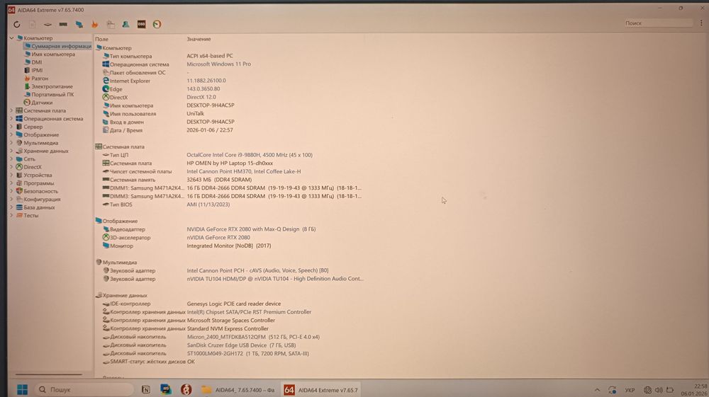HP OMEN 15 | i9-9880H | RTX 2080 Max-Q 8GB | 32GB RAM | Gaming