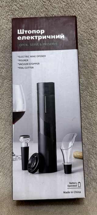 Штопор электрический 4 предмета