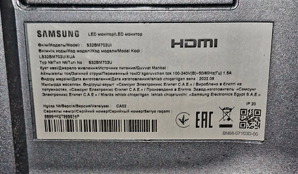 Смарт-монітор Samsung M7 (модель S32BM702UI ) 2022 року виробництва на запчастини або під відновлення.