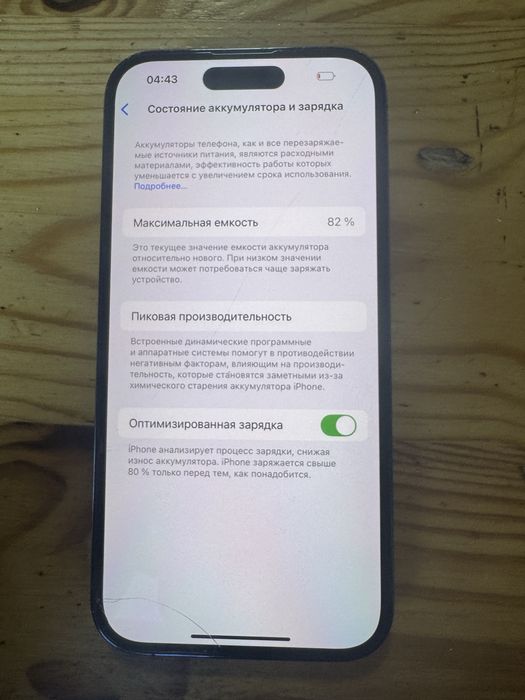 Продам iPhone 14 Pro 256gb