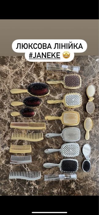 Гребінець Superbrush Janeke Оригінал
