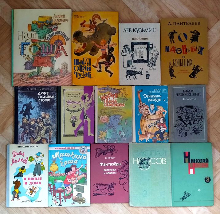 Книги для детей ( список ниже)