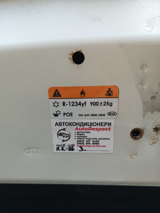 Kia soul Ev 53 квт нова батарея CATL