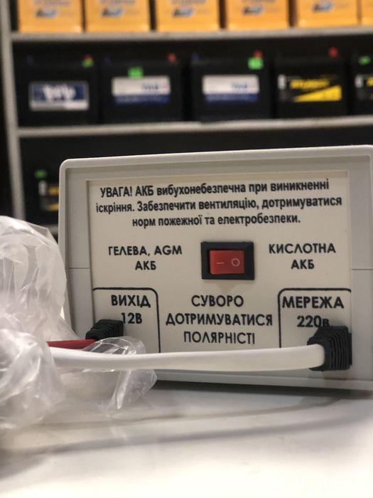 Зарядное устройство «АИДА-5si» для АКБ 4-75А*час