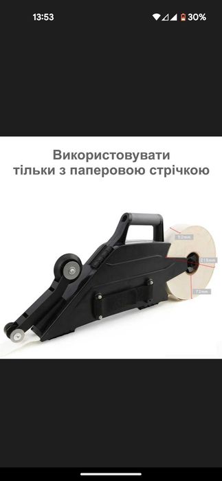 Банжо (Banjo Банджо)инструмент для гипсокартона (проклейке стыков)