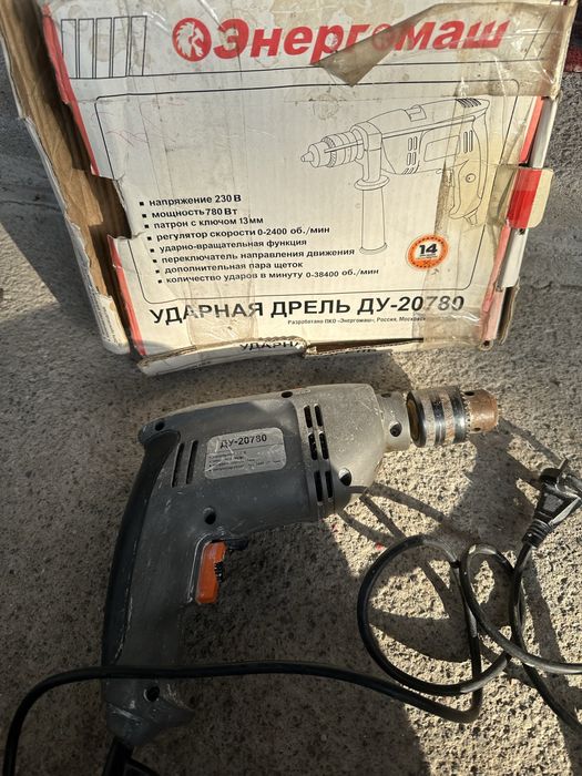 Ударная дрель ДУ -20780