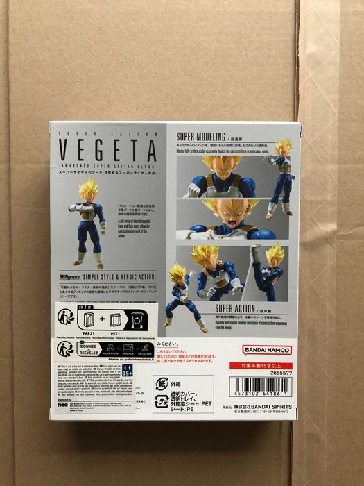 Dragon Ball Z S.H. Figuarts Action Figure Super Saiyan Vegeta Bandai
