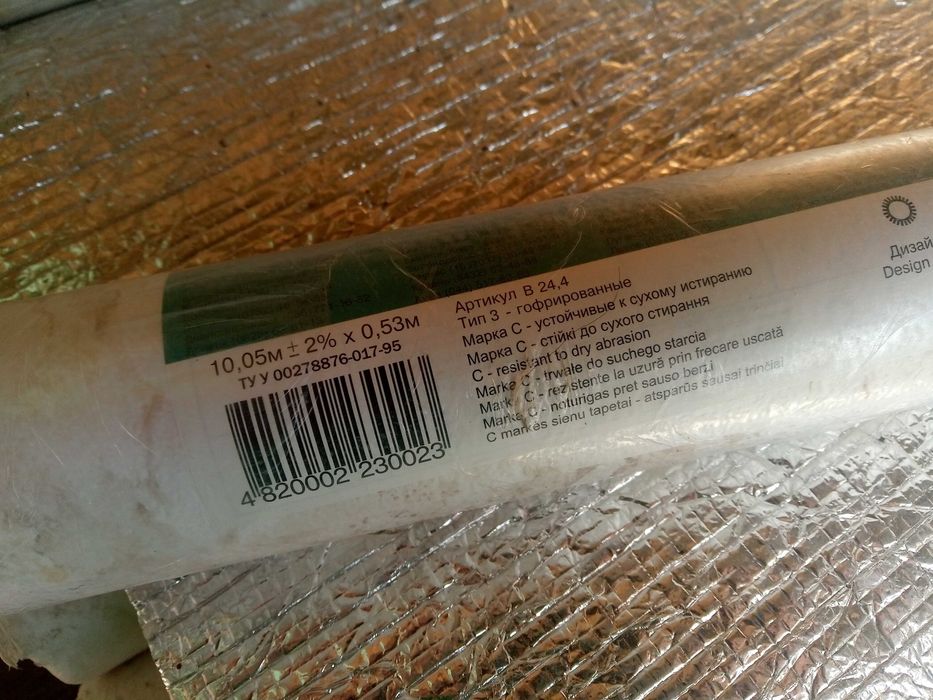 обои КОЛОРИТ цвет под мрамор