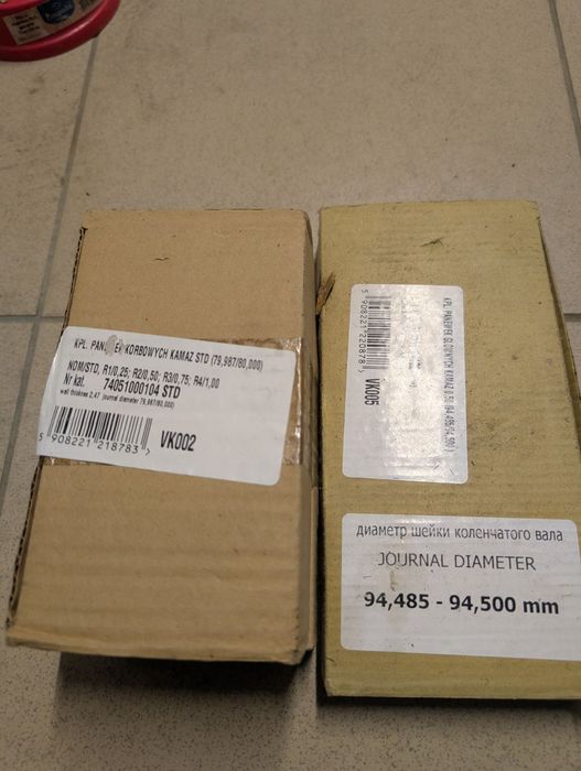 Вкладиші камаз вкладиши