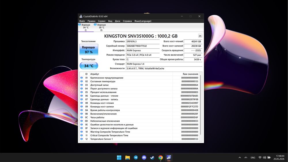 SSD диск Kingston NV3 1TB M.2 2280 NVMe PCIe 4.0 x4 3D NAND