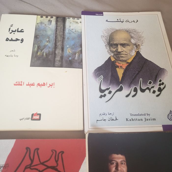 Literatura arabska. Okazja