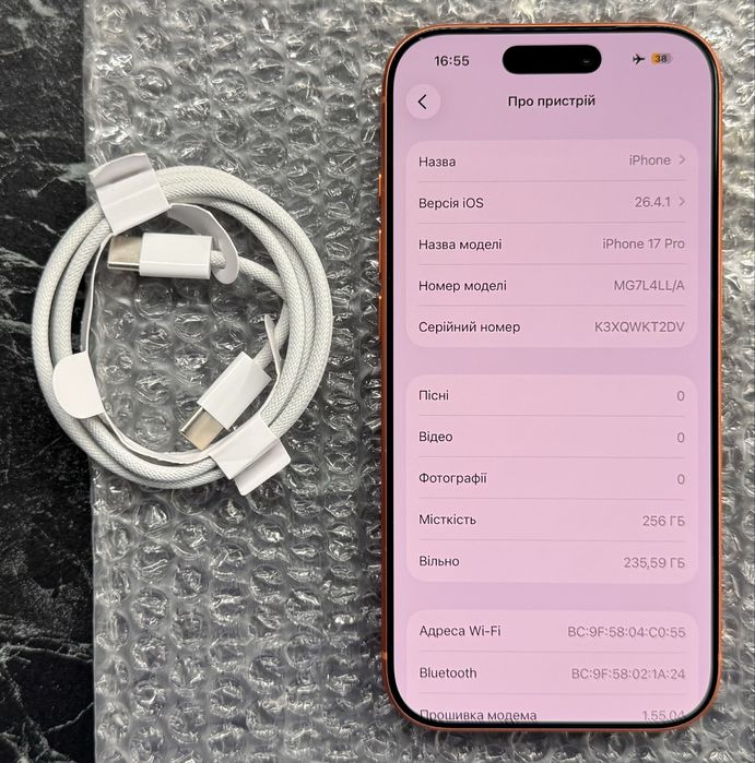 1110$ iPhone 17 pro 256Gb eSim 100% батарея