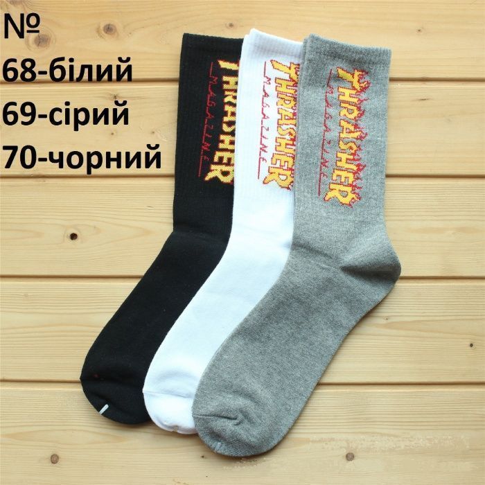 Высокие носки HUF/THRASHER/Ripndip/Supreme Високі шкарпетки Хаф/Трешер