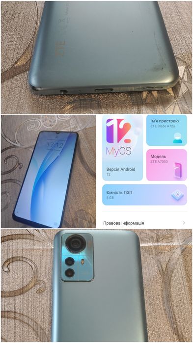 Телефон ZTE a72 бу