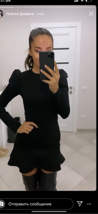 Платье Bunny Boutique