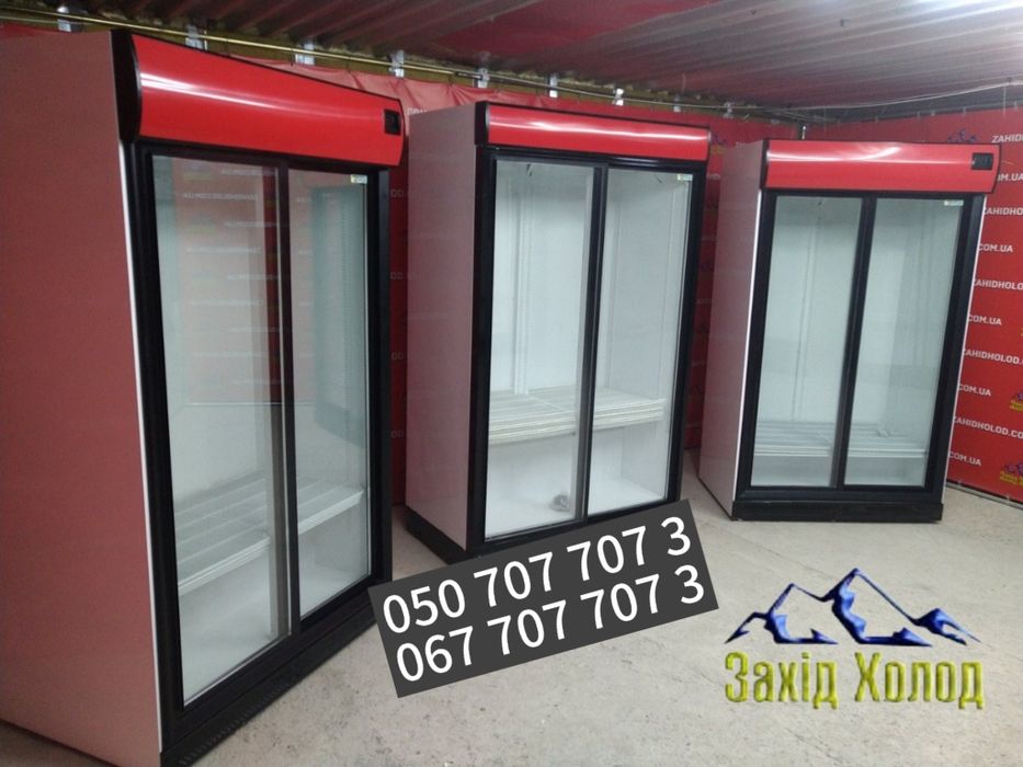 Холодильна вітрина Шафа Вітрини холодильні Шкаф Витрина холодильная