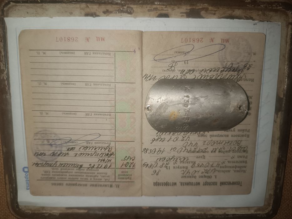 Бензобак мото ,,Iж Пл4 / Ю 4" з облицюванням