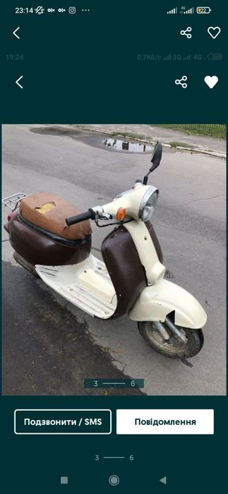 Honda gorno af24 Хонда джорно по запчастинах двигун