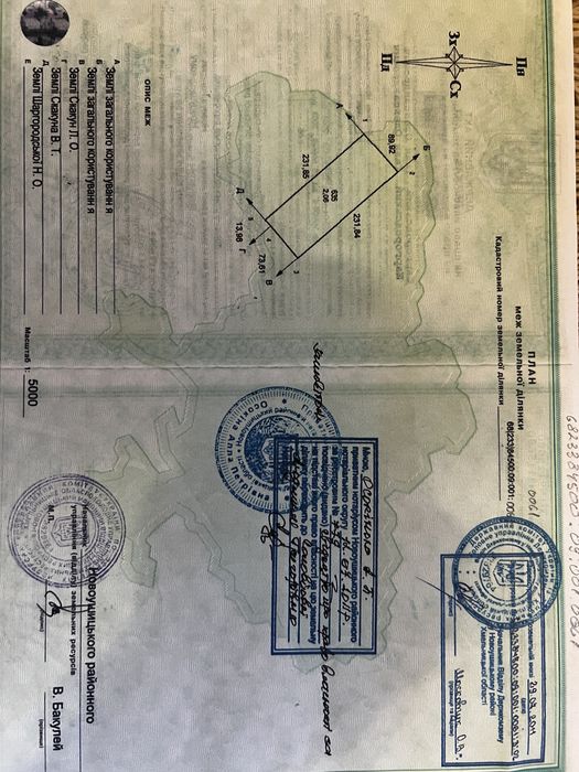 Продаж яблуневого саду 1.52 га Хмельниччина