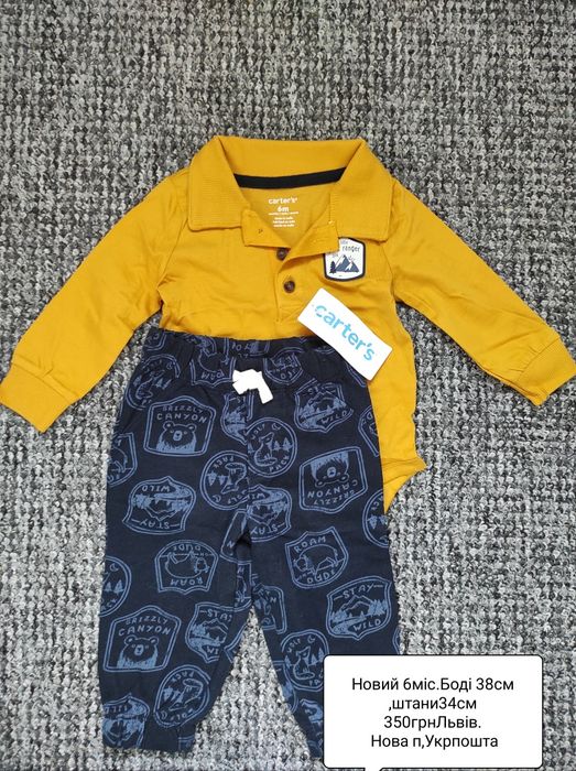 Новий костюм Carters Картерс 6 місяців