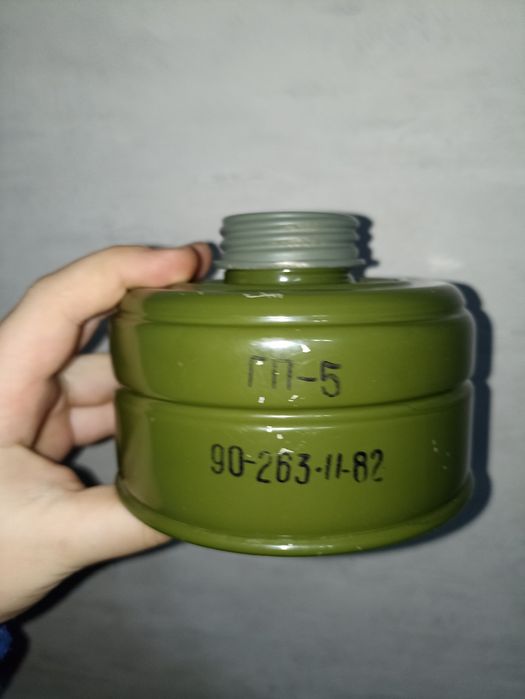 Гп-5 новий. 1 розмір . Обмін на 2 розмір