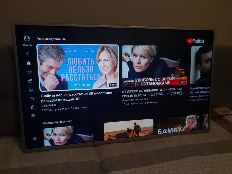 Телевізор LG 42LB570V ,білий