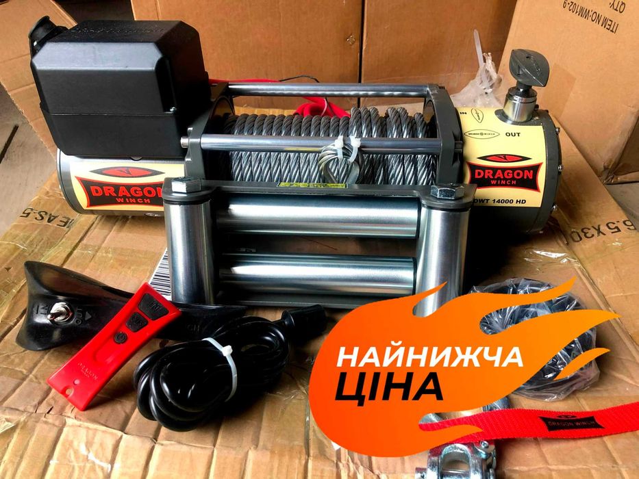 Лебідки для автомобілів, лебедка для авто автомобильная лебедка 12/24В