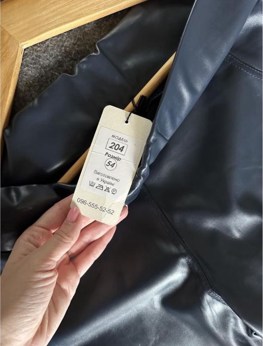 Кожаные штаны 54 размер большой размер