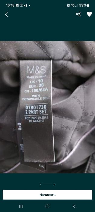 Полу-польто пуховик,чёрного цвета, зимнее (теплое), без капюшоном.