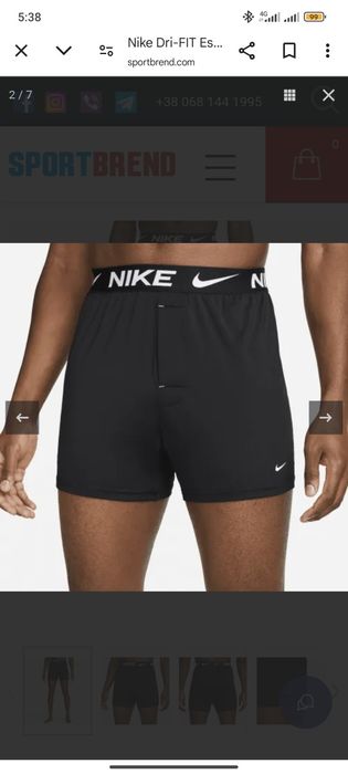 Трусы боксеры Nike. M.