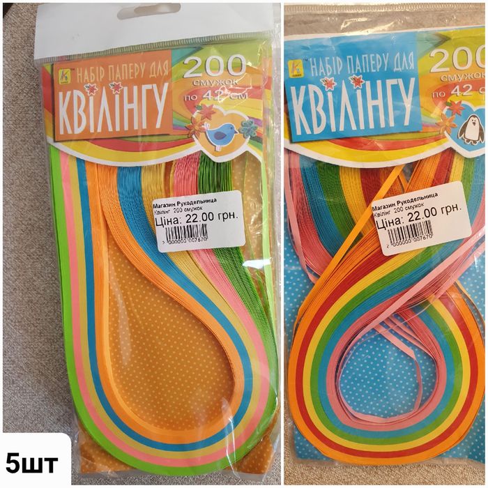 Наборы бумаги для квилинга