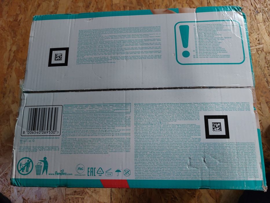 Pampers active baby pants 84