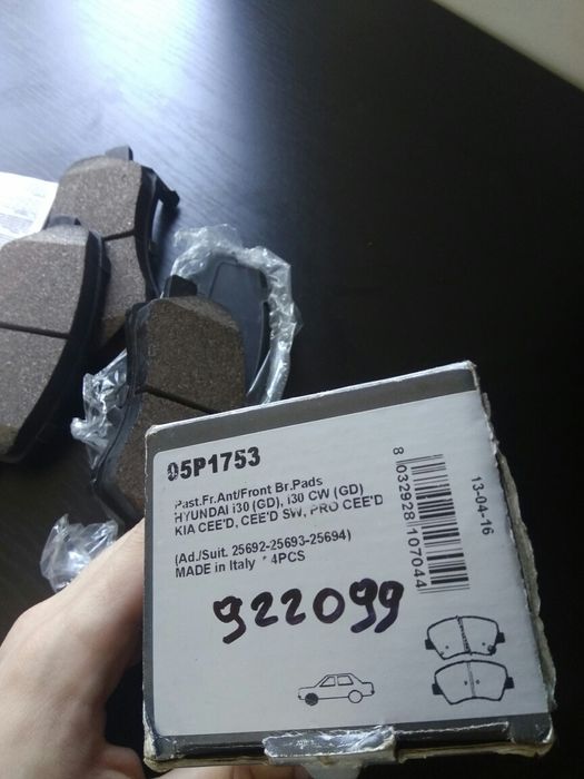 Тормозные колодки lpr 05p1753 на i30 kia ceed другие