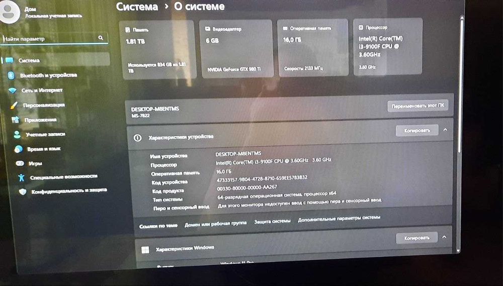 Материнская плата MSI B360 Gaming PLUS процессор intel core i3 9100f