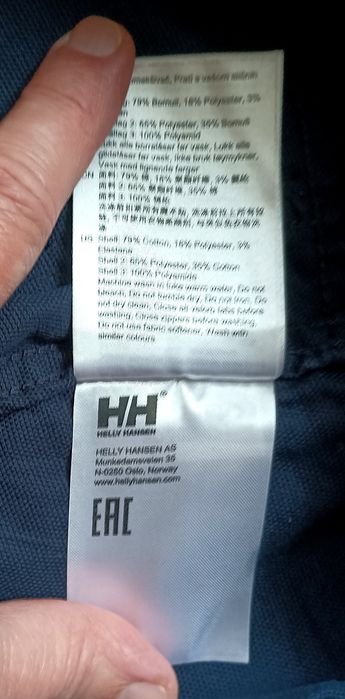Робочі штани Helly Hansen 52 pp