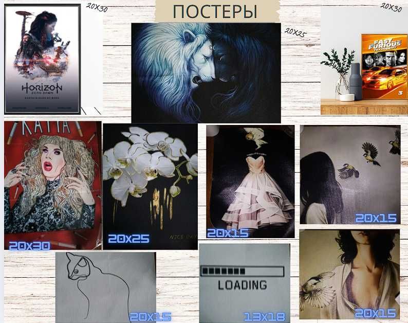 Постеры для дома, украшение стены\ Horizon\ Леопард \ Львы