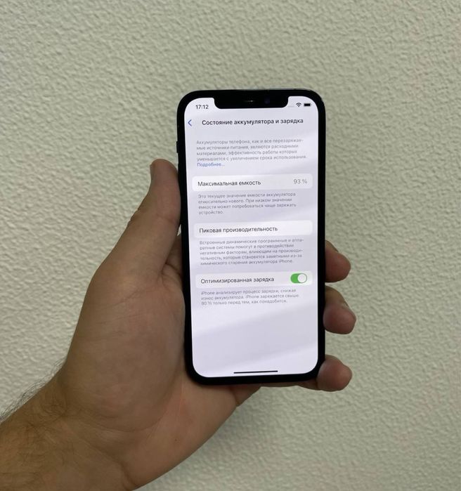 Iphone 12 pro 256 pacific blue айфон 12 про синий