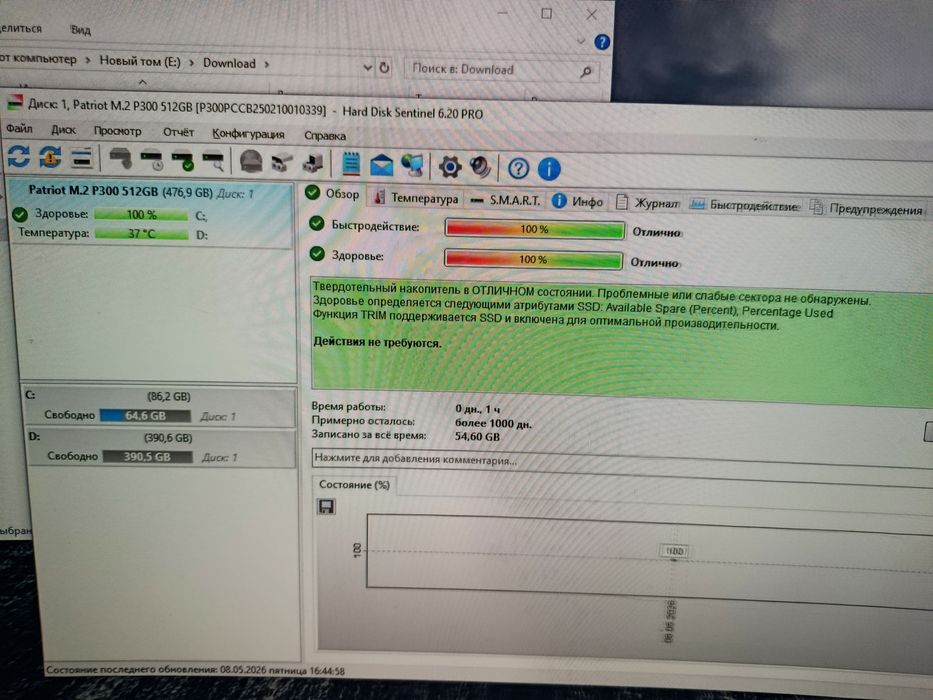 SSD M2 Patriot P300 512GB