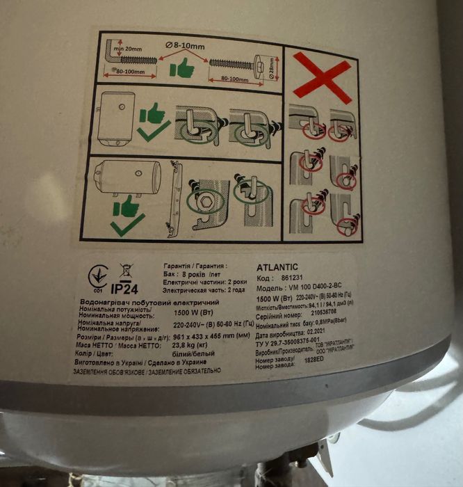 Водонагреватель Atlantic Steatite VM D400-2-BC