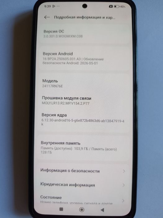 Продам телефон redmi note 14 в отличном состоянии