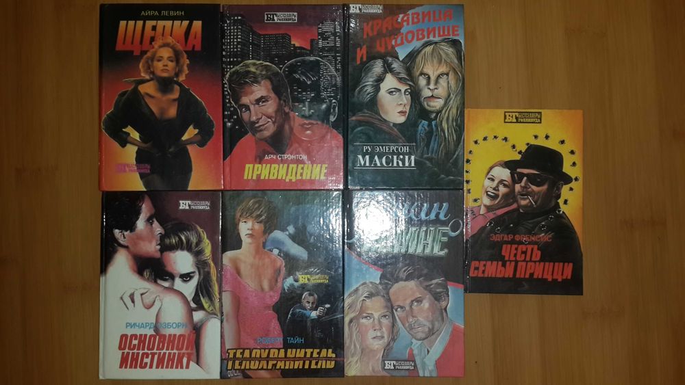 Найкращі кіношедеври і бестселлери всіх часів