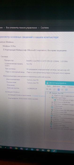 Хороший пк для роботи і ігор