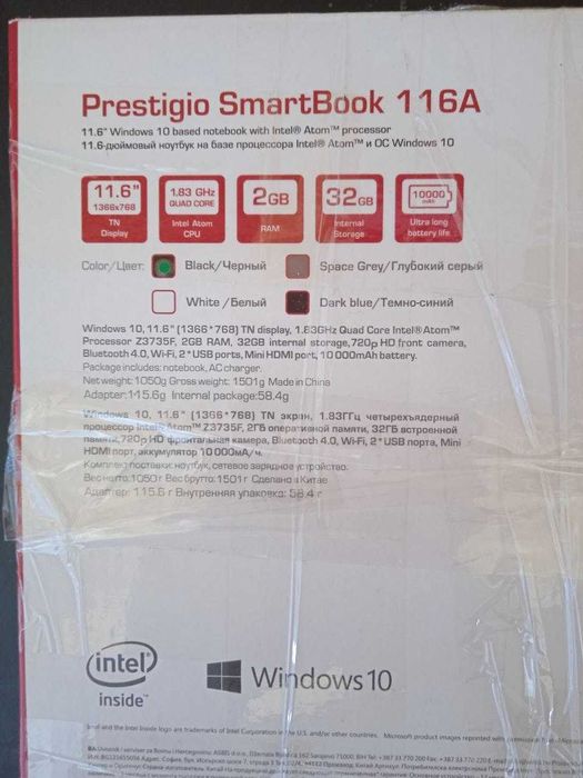 Ноутбук 11.6" Prestigio Smartbook 116A (Повний комплект, з нюансами / під розетку)