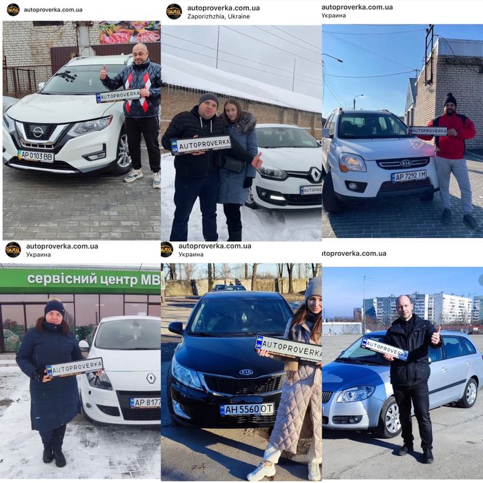 Проверка и Диагностика Авто перед покупкой. Авто-Подбор. Автоэксперт.