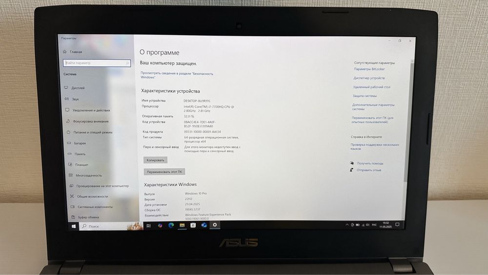 Ігровий/монтажний Ноутбук Asus Rog Strix GL502V + ПОДАРУНОК