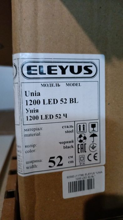 Витяжка кухонна вбудована