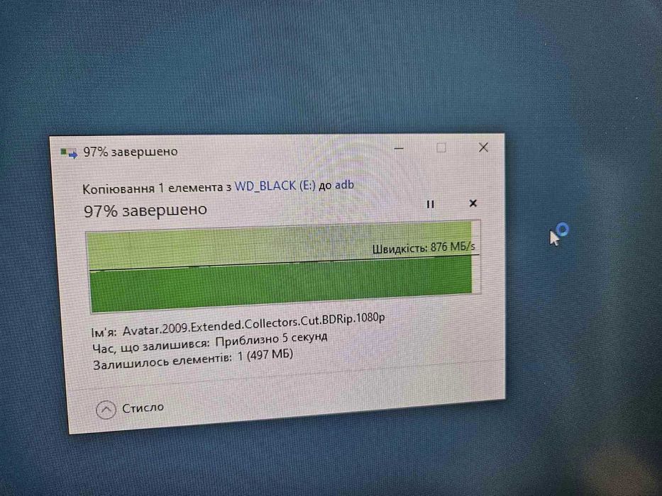 WD Black D30 SSD NVMe Game Drive 1TB XBOX / PC